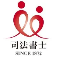 大阪万博と司法書士