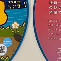 天神祭オリジナル団扇