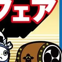 パソコン工房の日