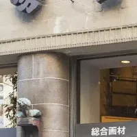 神保町アートスクール