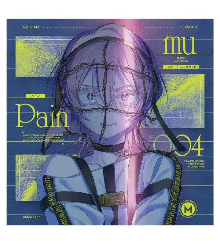 視聴者参加型プロジェクト『MILGRAM-ミルグラム-』新商品と楽曲