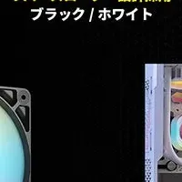 新型PWMファン登場！