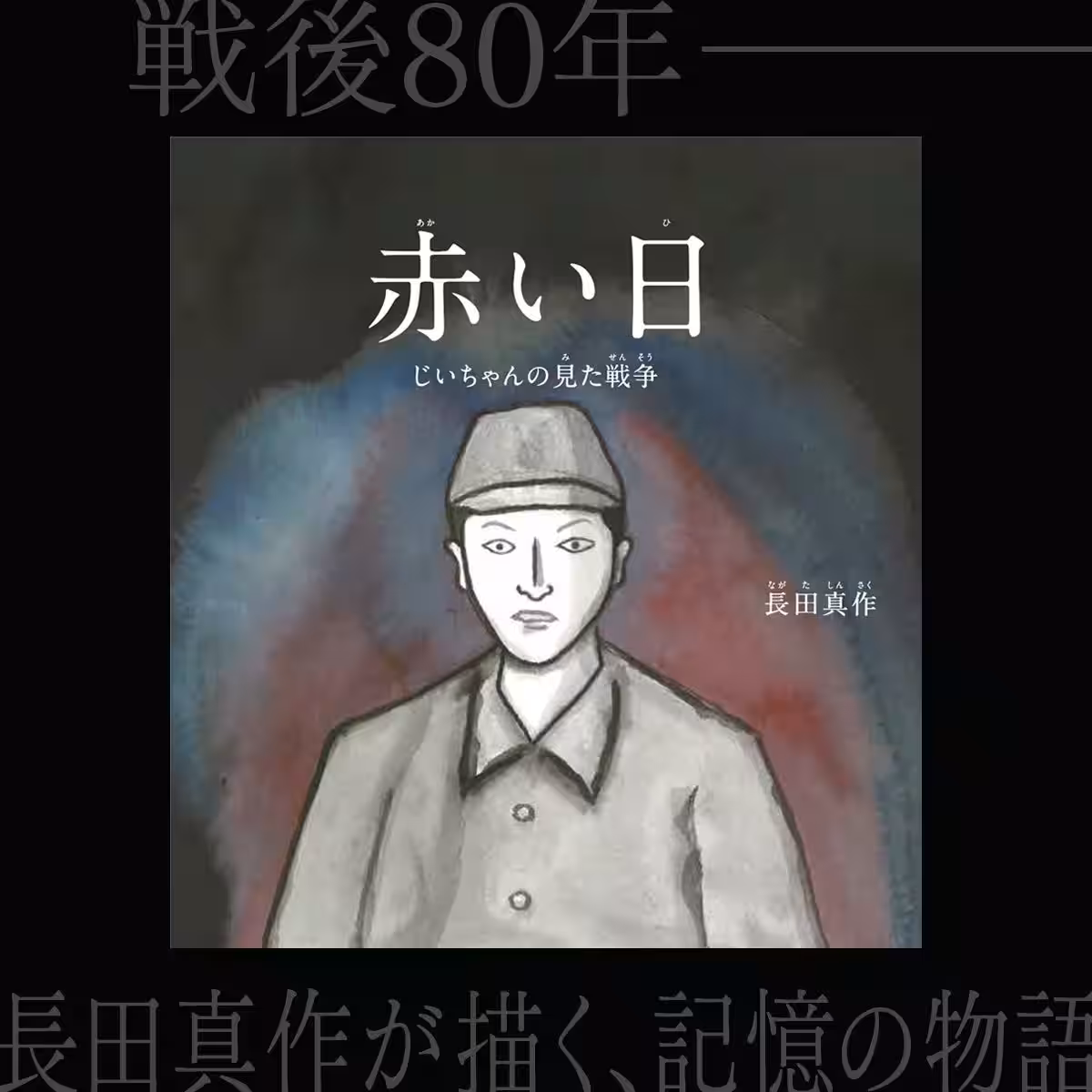 画像8