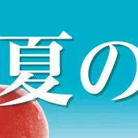 新宿で夏の桃祭り