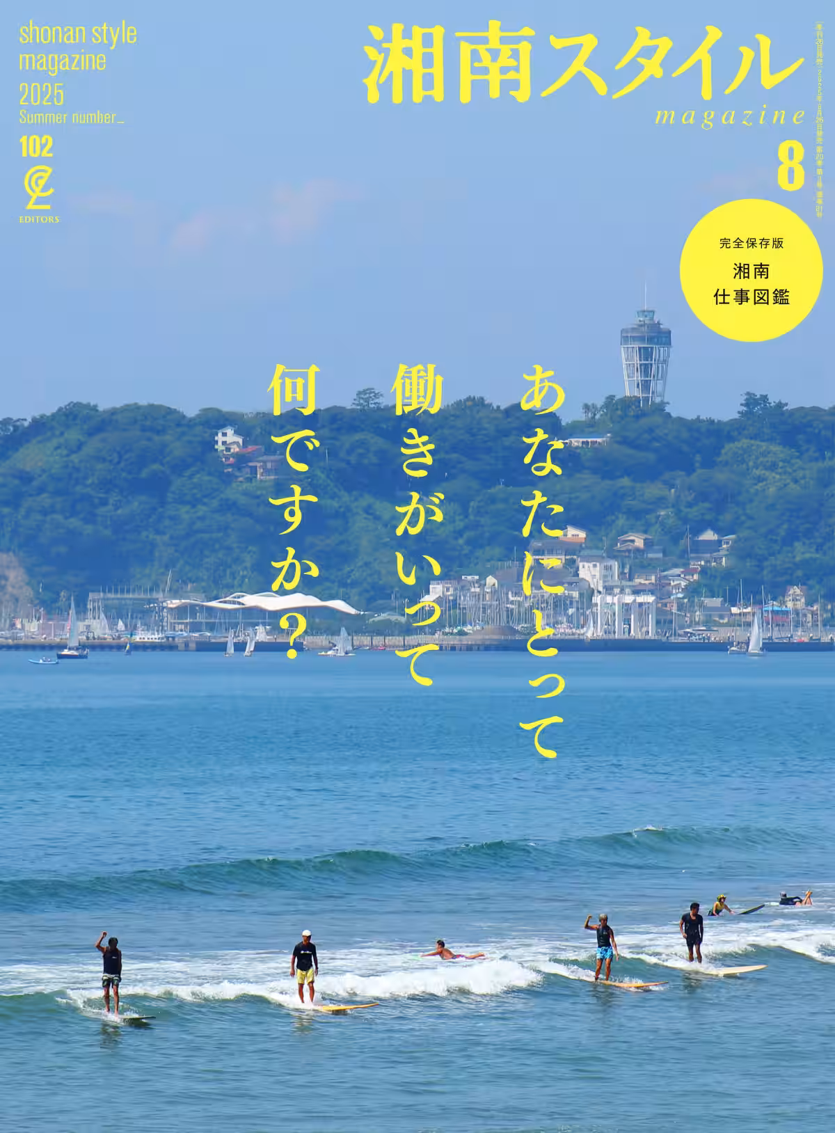 画像20