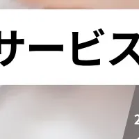 2025年決済動向調査