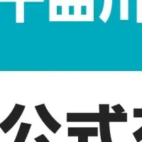 千曲川納涼煙火大会