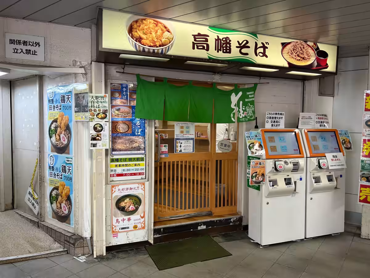 画像8