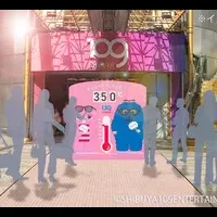 UQガチャムク温度計