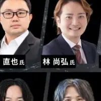 ITトレンドEXPO2025