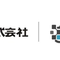 解析業務の変革