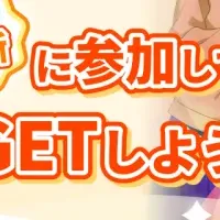 Simeji×劇場版アニメ