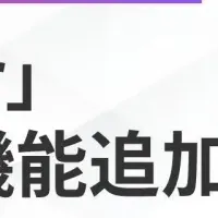 SHIFT AI新コース