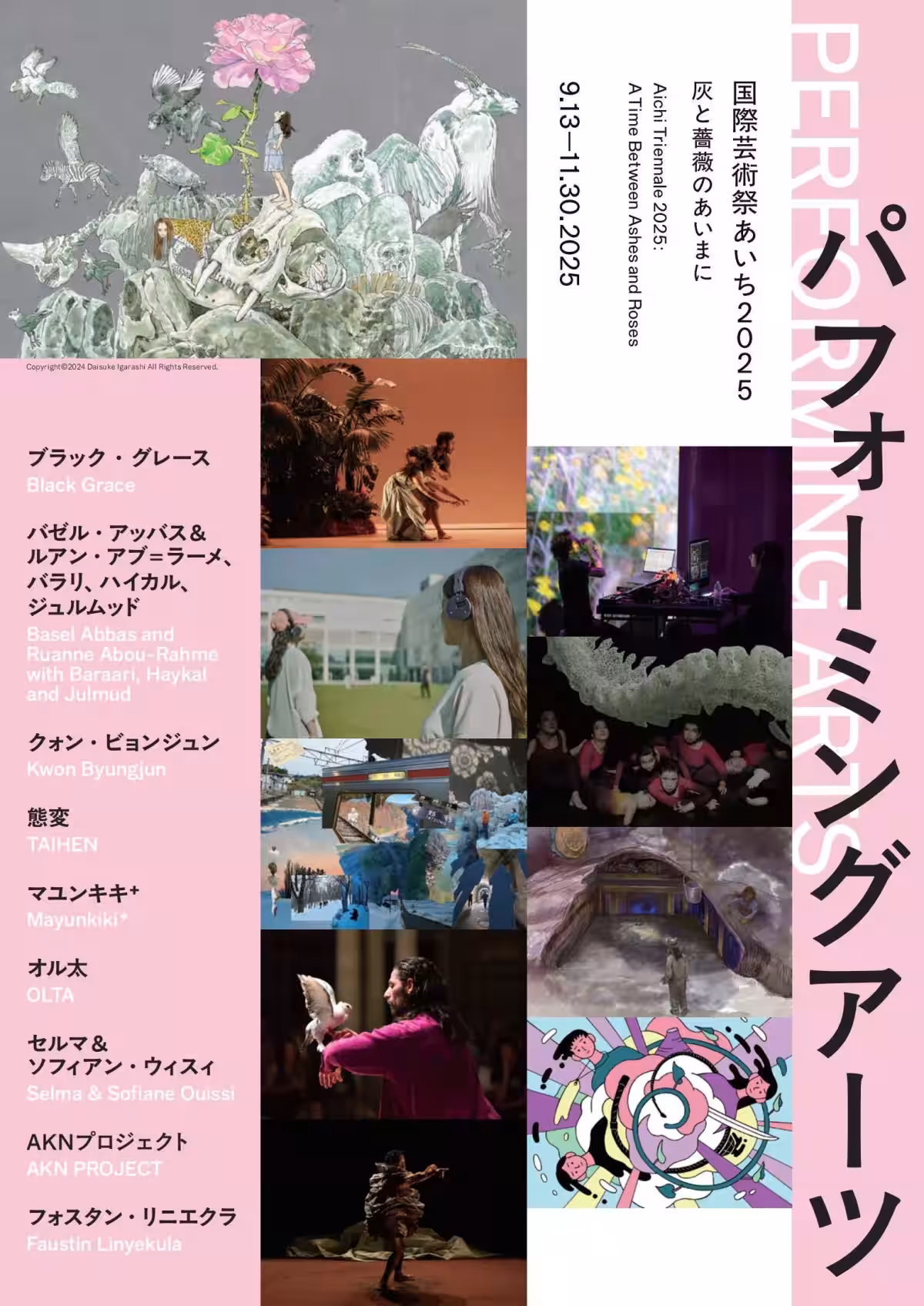 画像6