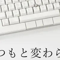HHKBハイブリッドセット