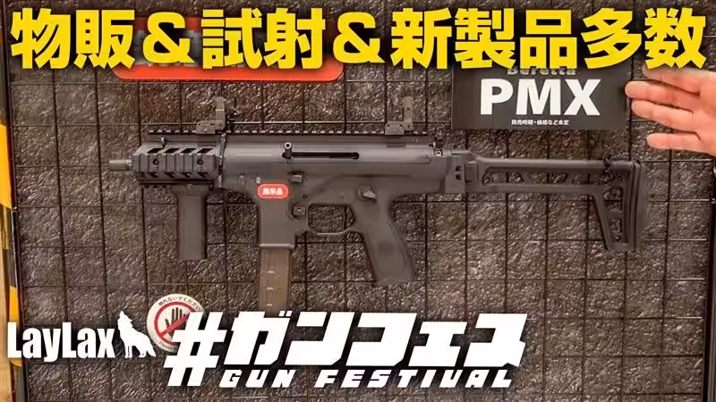 画像7