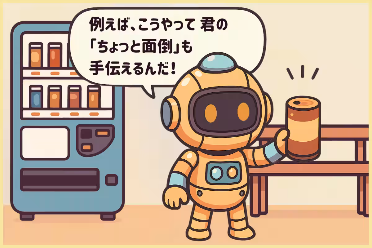 画像3