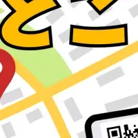 未来のトイレとQR
