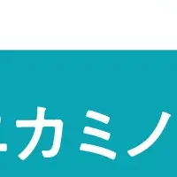 コニカミノルタとYOUTRUST