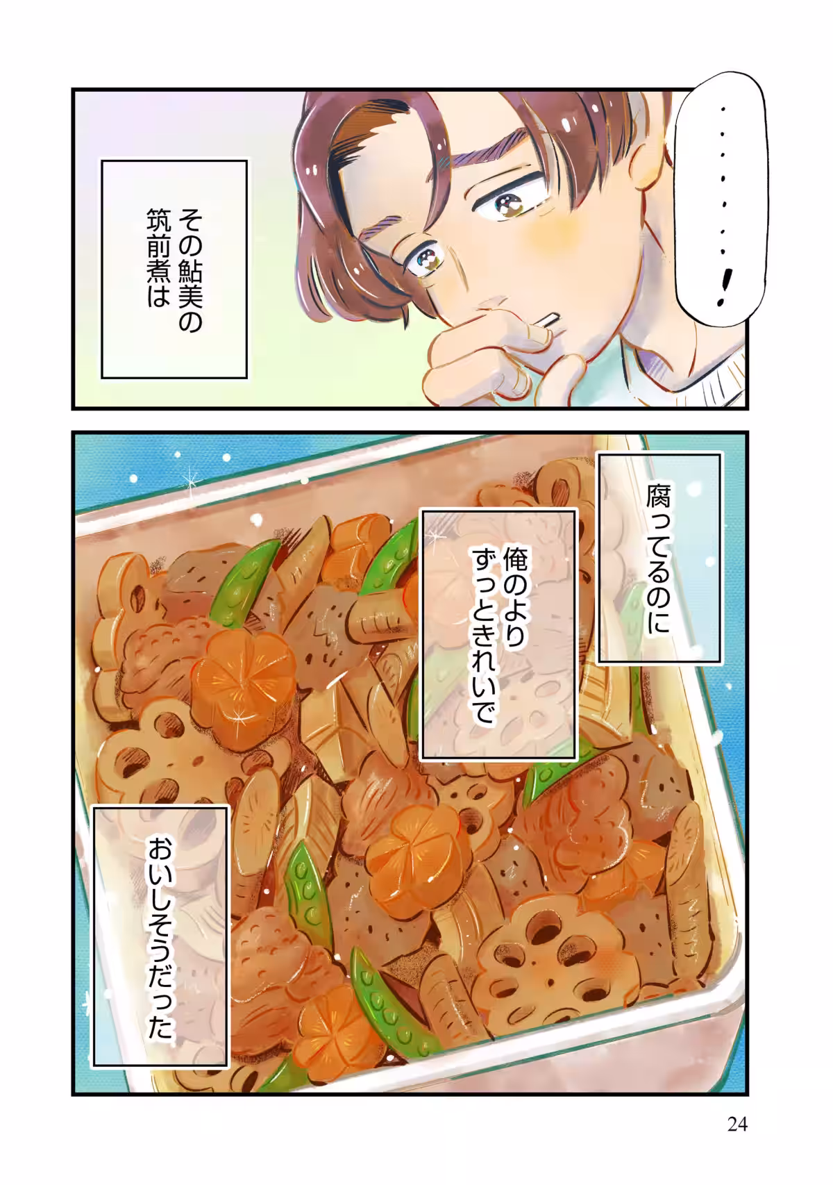 画像6