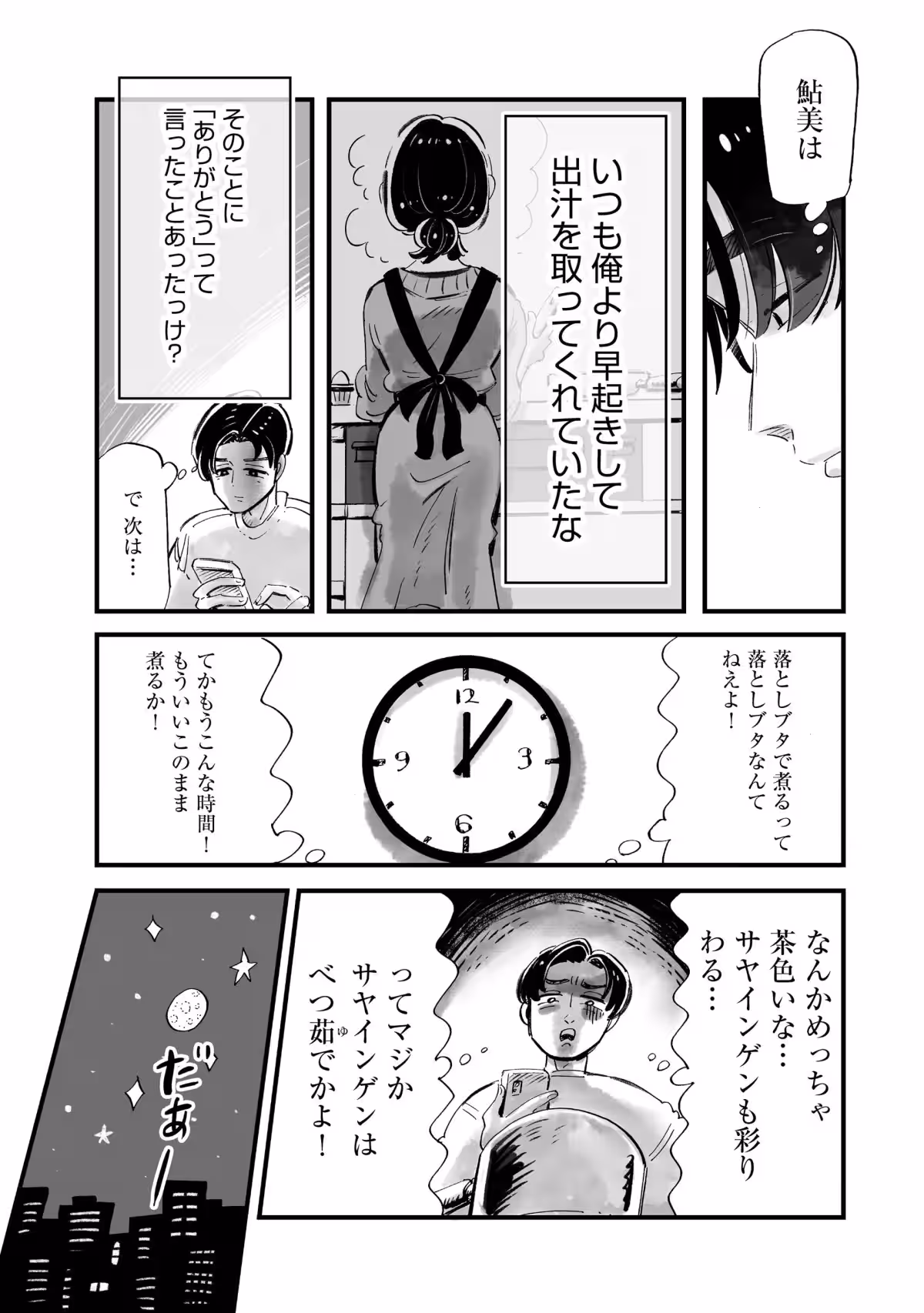 画像5