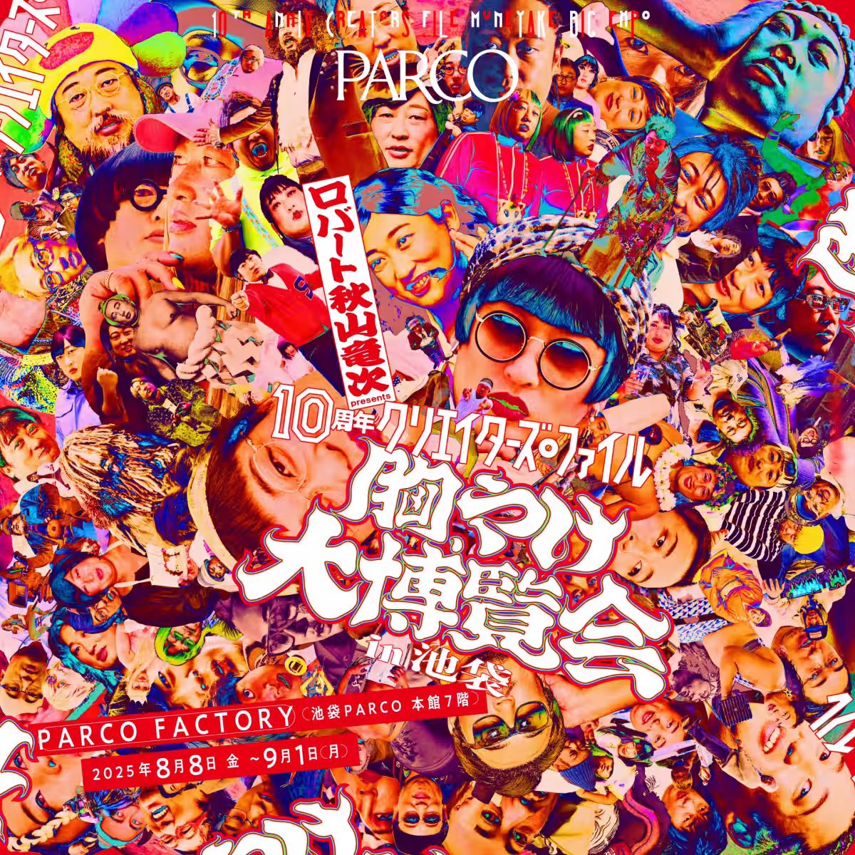 画像1
