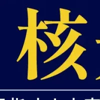 医師を目指す君たちへ