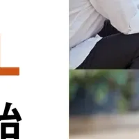 企業合宿の新常識