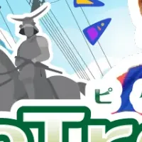 ピクトレコラボオフ会