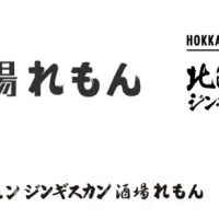 セイザン、Vポイント
