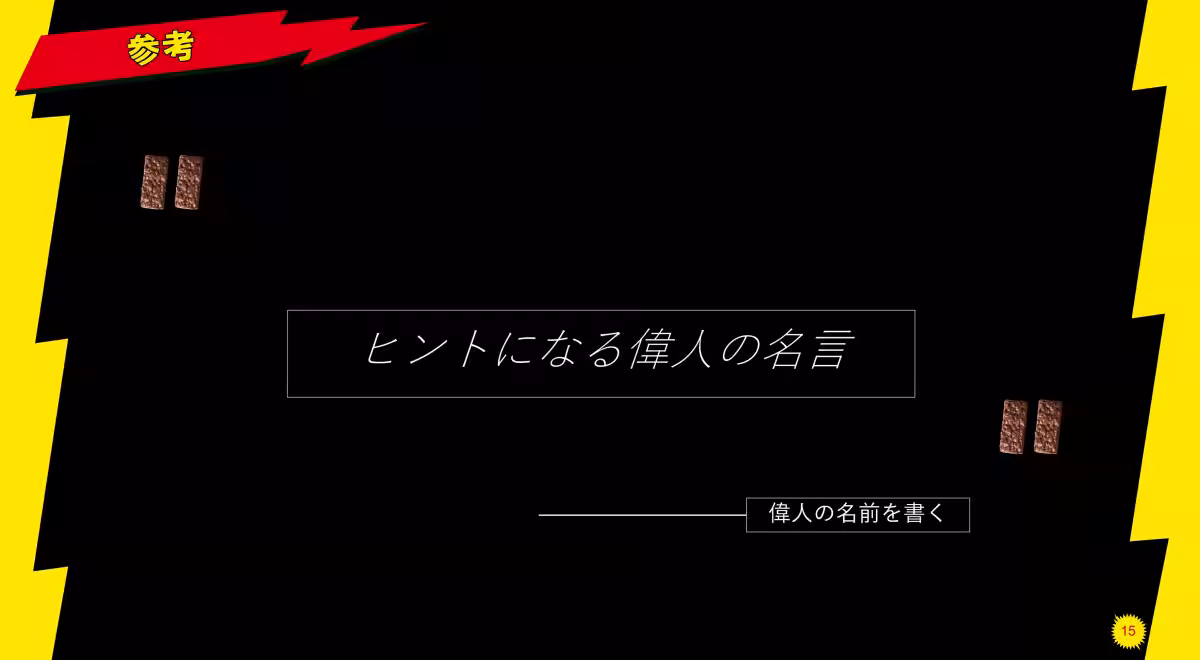 画像22