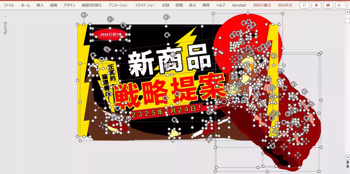 画像6