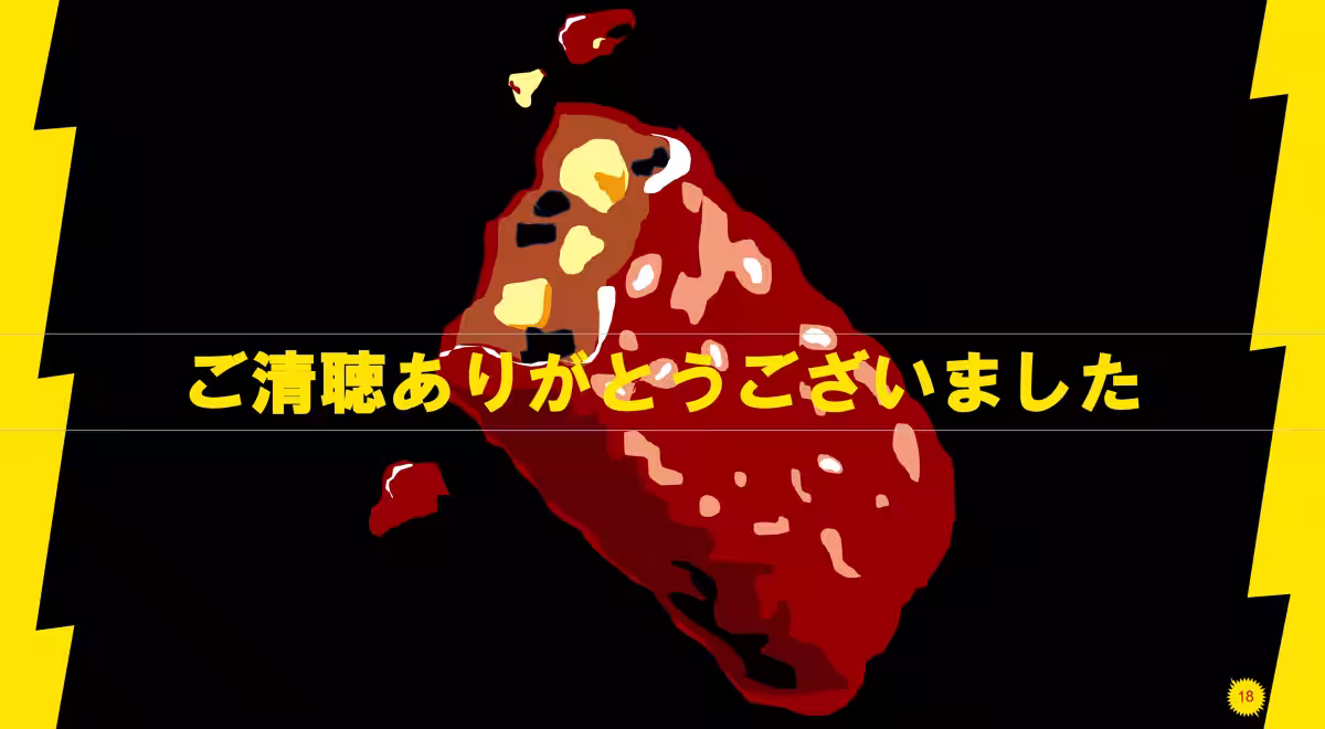 画像25