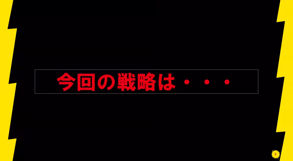 画像16