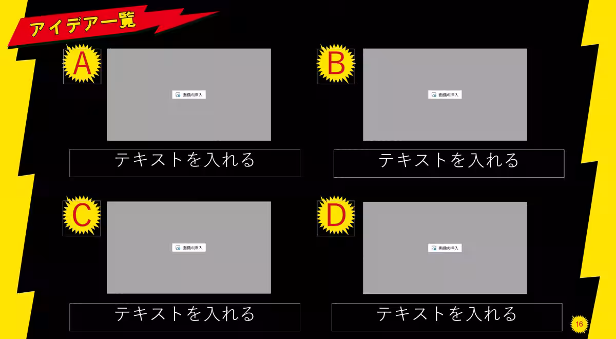 画像23