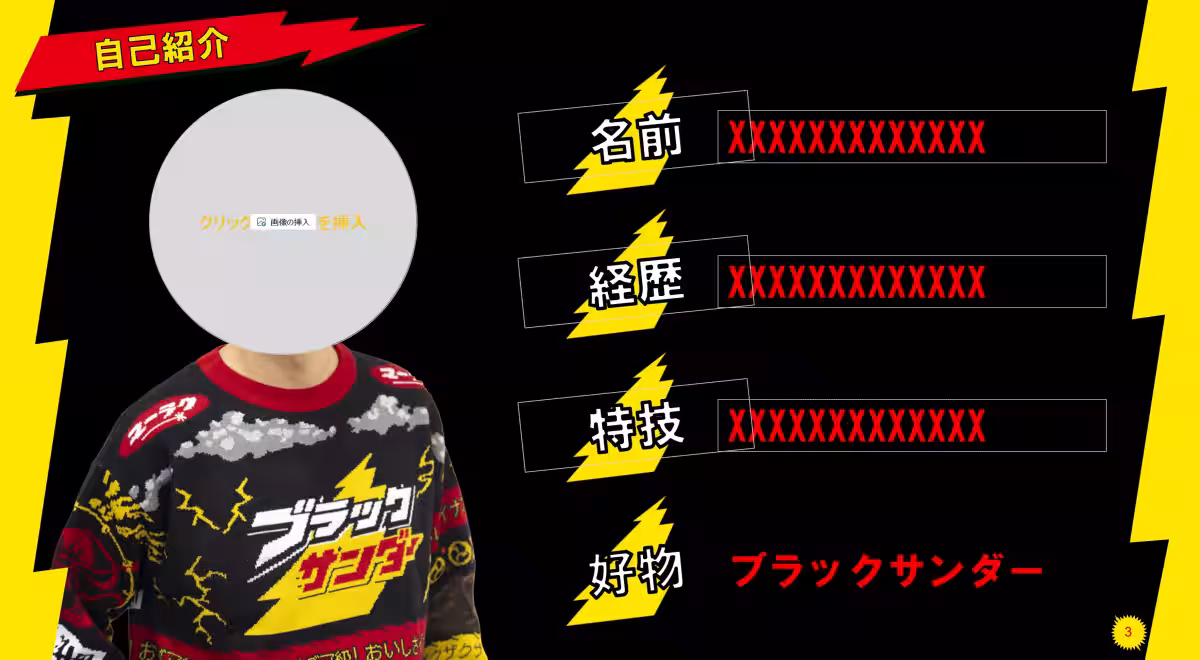 画像10