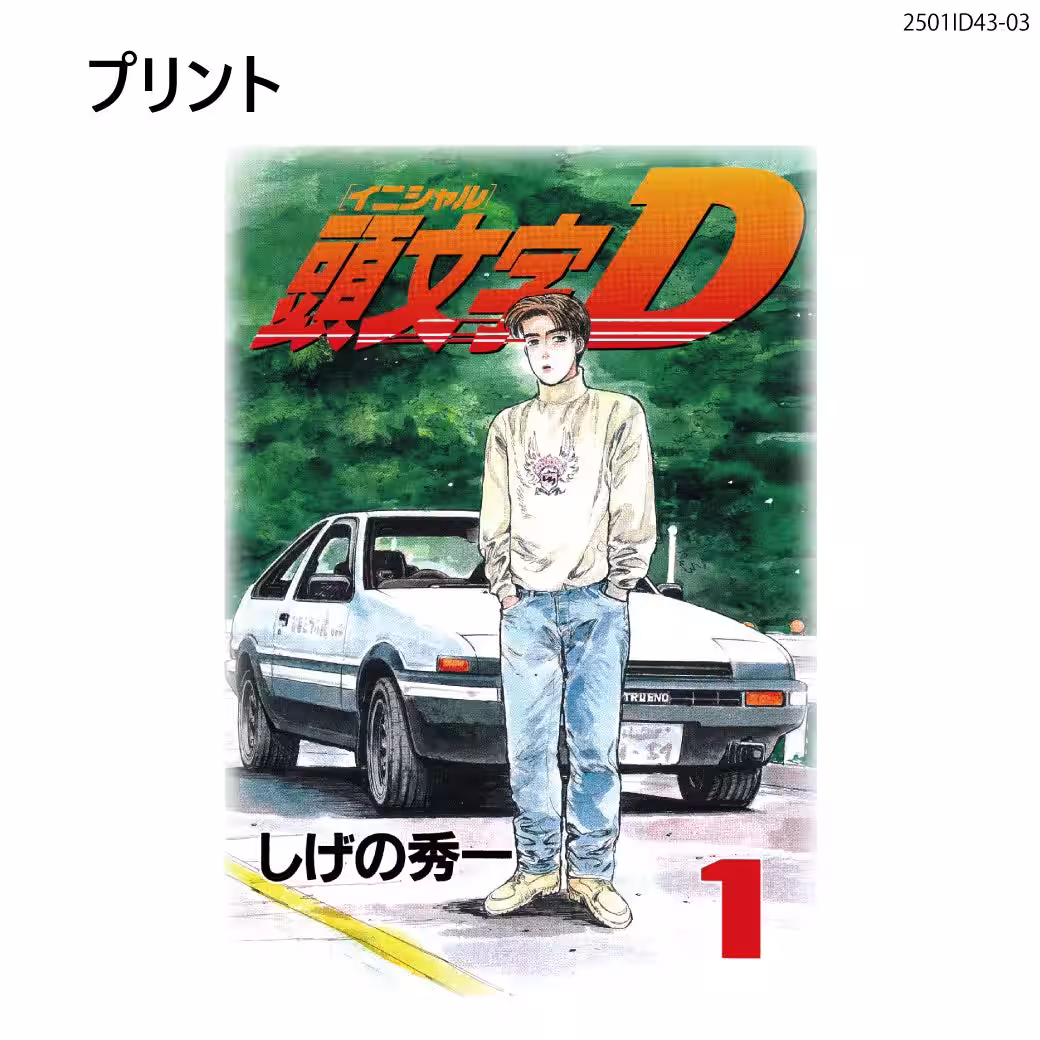 画像2