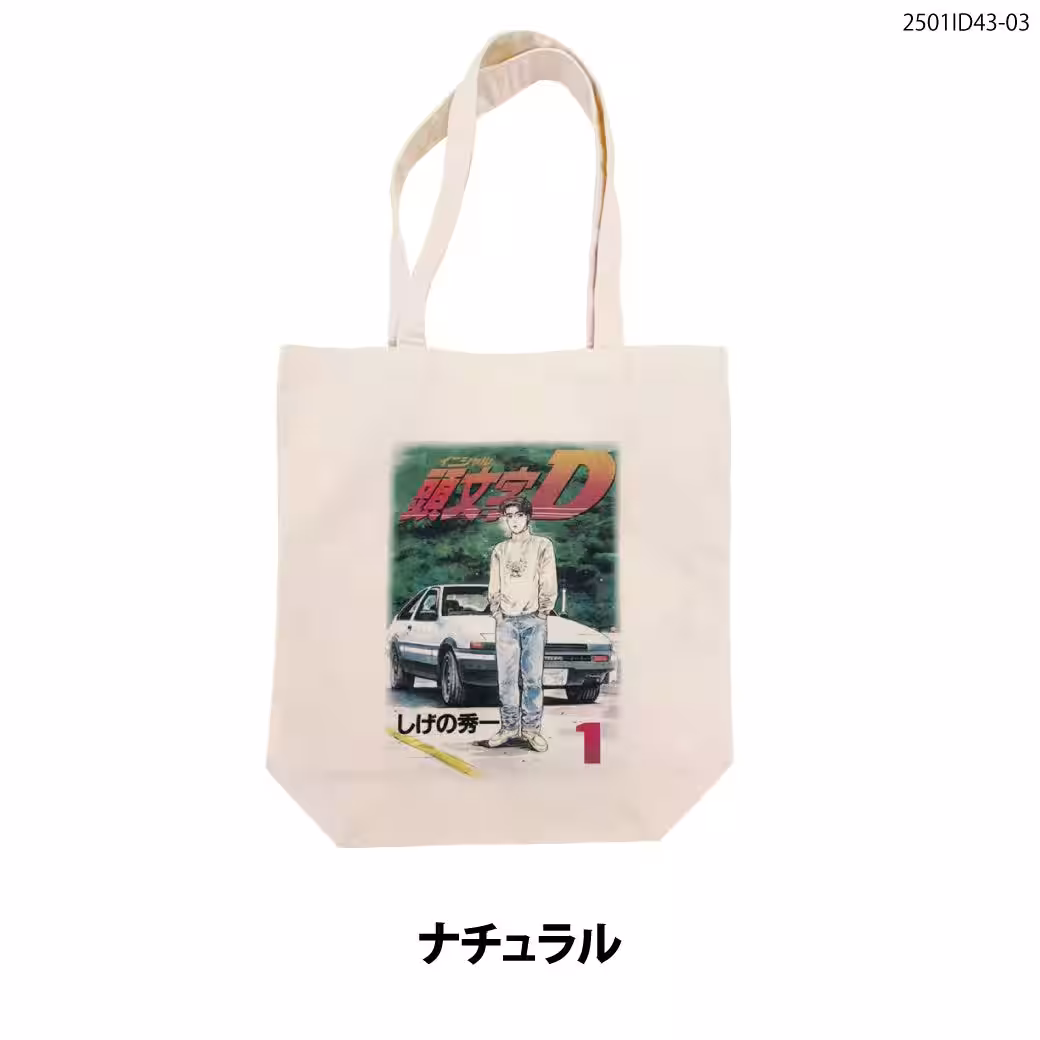 画像3