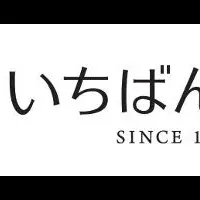 新たなサブスク通販登場