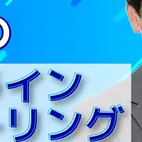 一級建築士オンライン