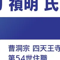 AI時代のキャリア戦略