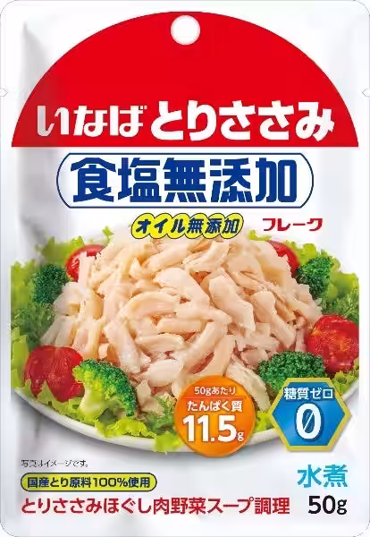画像2