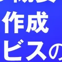 動画SEOの重要性
