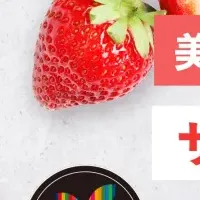 アップサイクルなゼリー