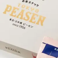 新しい東京ピーセン登場