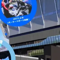 Gアリ納涼祭の魅力