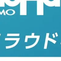 ConoHa VPSのMCP対応