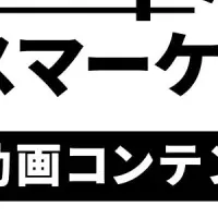 TikTok Shopセミナー