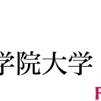 フェリスが認定