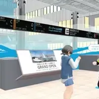 バーチャル広島駅